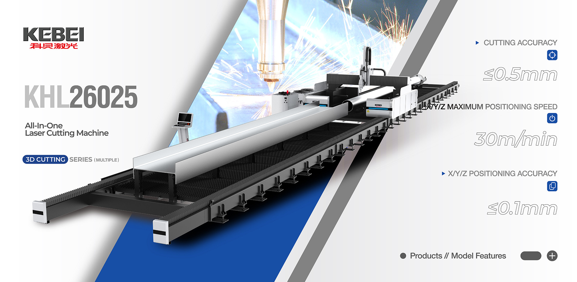 kwaliteit H-straal laser snijmachine fabriek