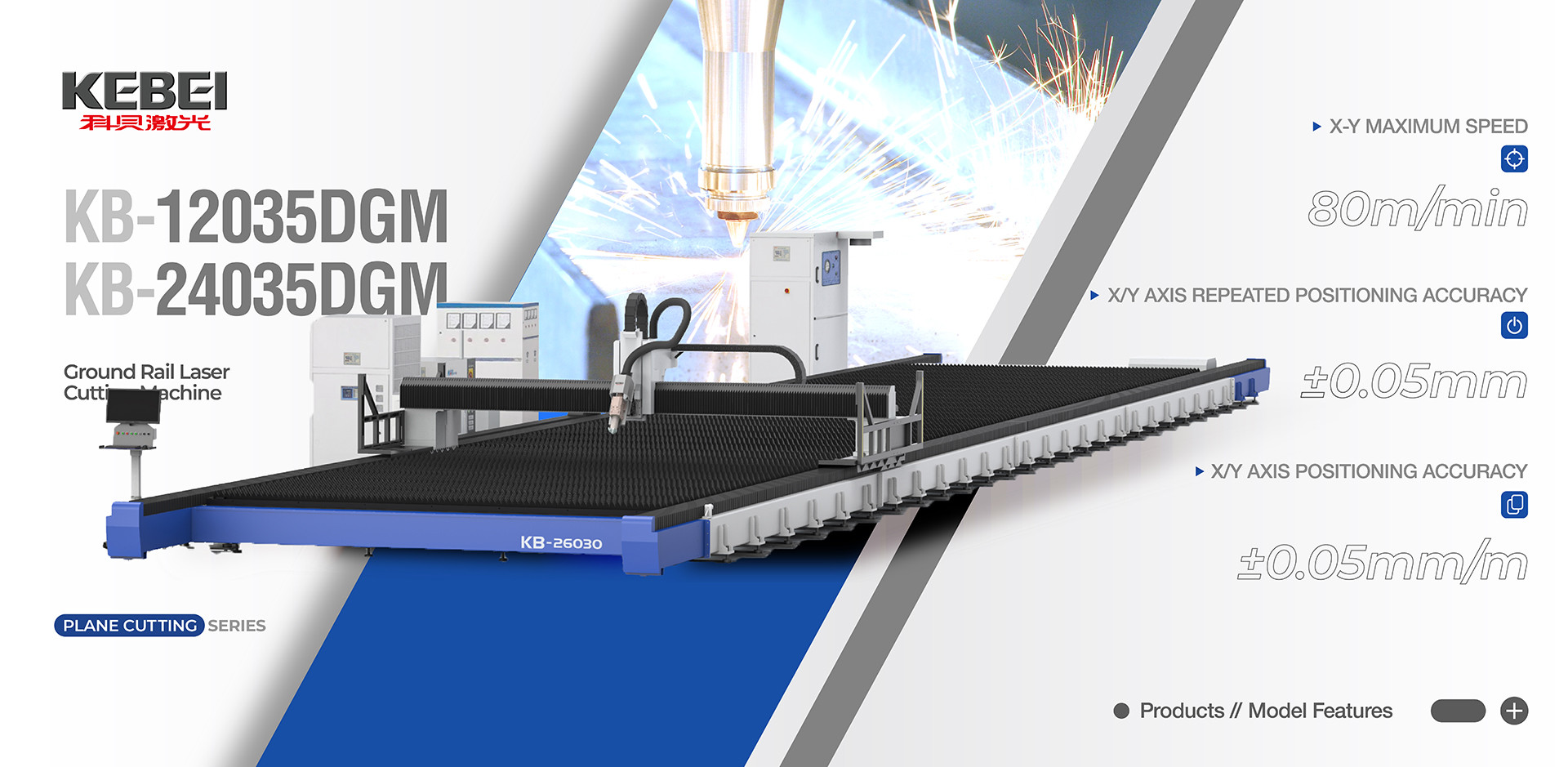 kwaliteit H-straal laser snijmachine fabriek